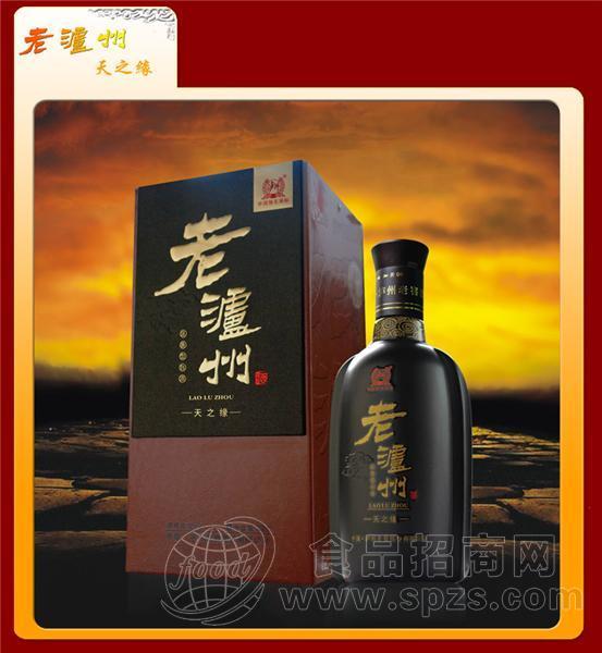 天之缘