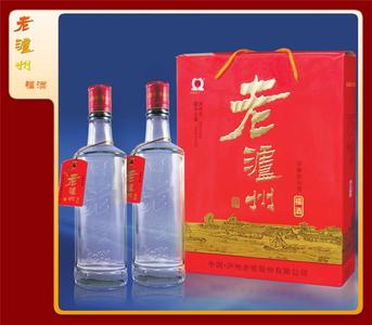 福酒礼品酒