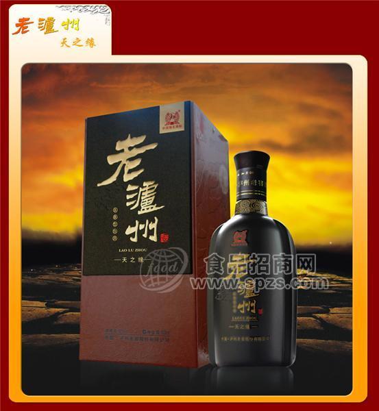 天之缘