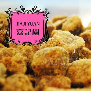 【嘉记园】沙爹猪肉干/澳门/手信