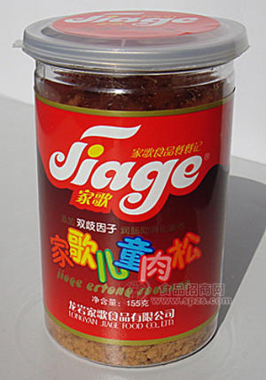 家歌儿童肉松