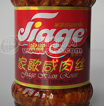 家歌咸肉丝（浓辣型）
