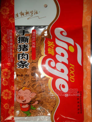 家歌手撕猪肉条（原味）