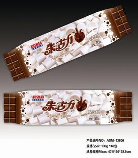 巧克力味棉花糖