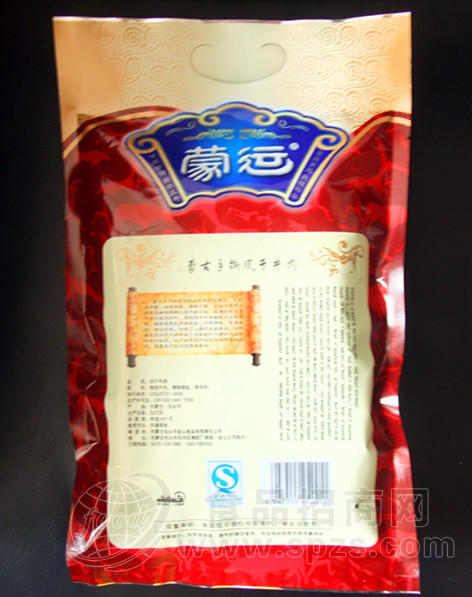 风干肉背面