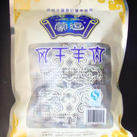 风干羊肉488g.