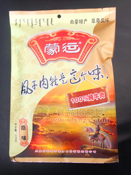 風(fēng)干牛肉