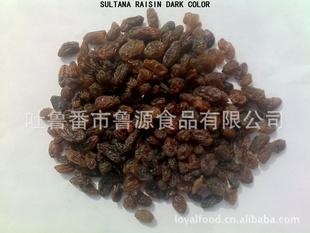 葡萄干 吐鲁番葡萄干 红葡萄干 深色
