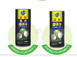 幸福海蓝椰子汁245ml.