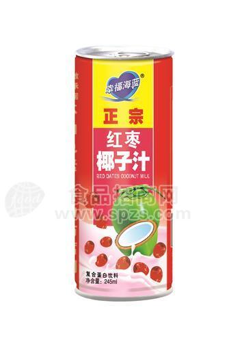 幸福海蓝红枣椰子汁.