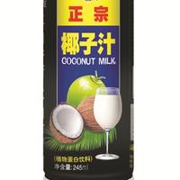 幸福の恋椰子汁