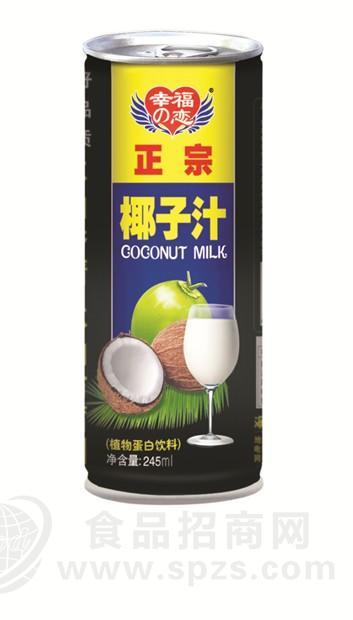 幸福の恋椰子汁