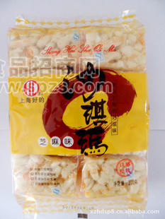 200g\600g沙琪瑪(芝麻、蛋酥）