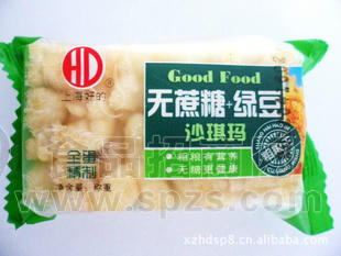 无蔗糖沙琪玛(绿豆）