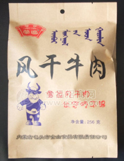 风干牛肉-256g