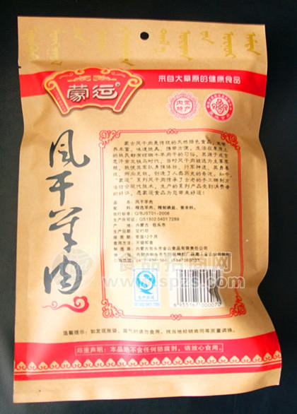 風(fēng)干羊肉-198g