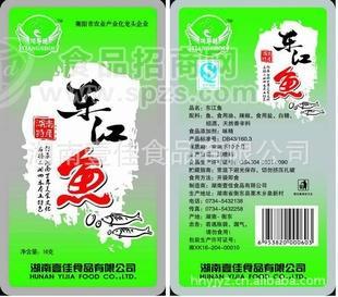 【湖南】16g東江魚