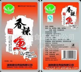 【湖南】16g香辣魚
