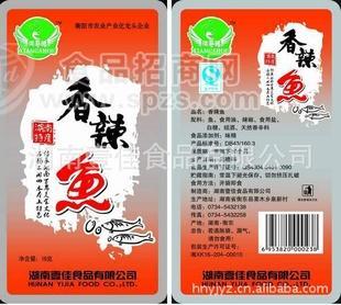 【湖南】16g香辣魚