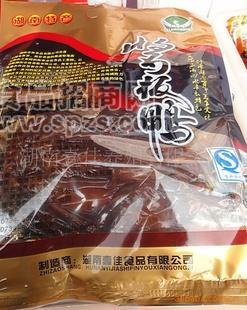 湘壽鴨，醬板鴨 350g