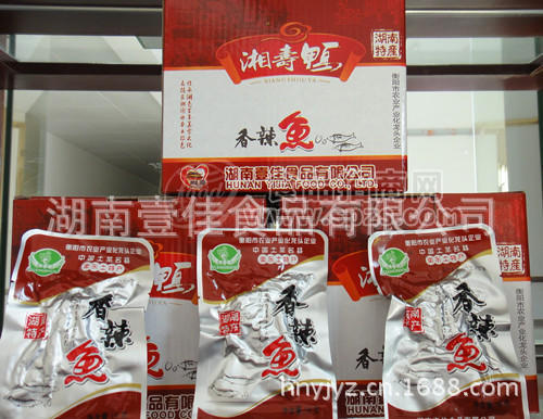 供應(yīng)盒裝16g香辣魚 湘壽鴨牌魚仔系列，快消類休閑食品