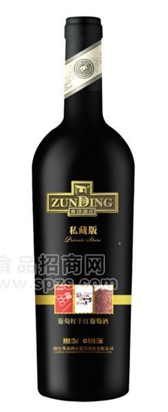 私藏版葡萄籽干紅葡萄酒750ml