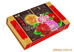趣园祝福礼月饼