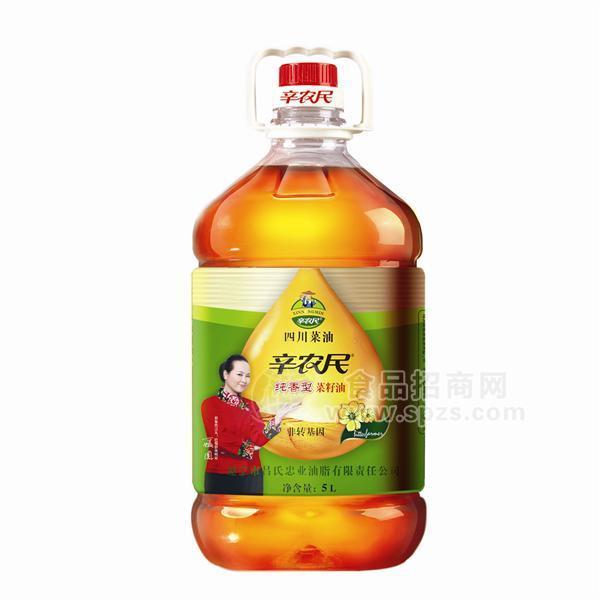 纯香型菜籽油