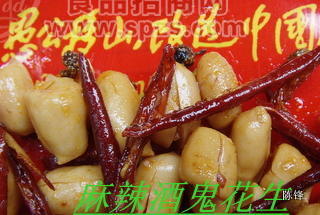 麻辣花生技术