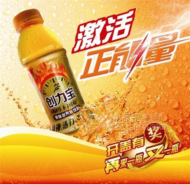 “創(chuàng)力寶”維生素運動能量飲料