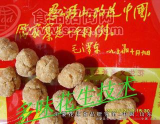 多味怪味花生技术