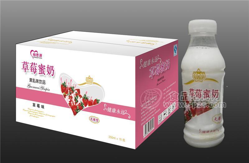 草莓蜜奶