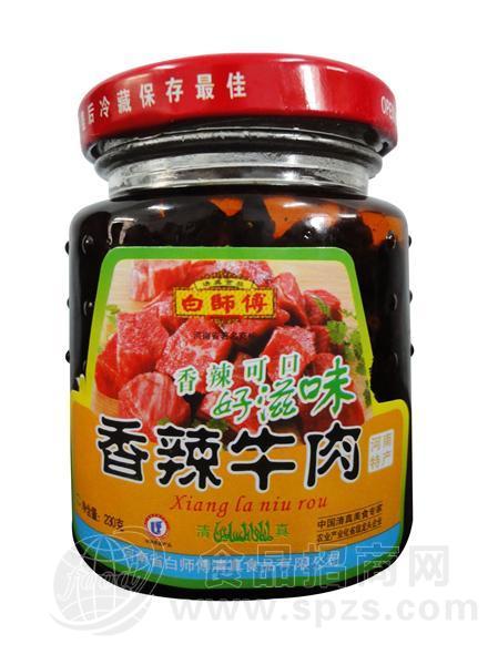 230g香辣牛肉酱
