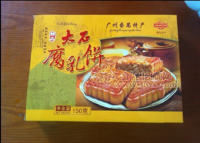 廣東特產(chǎn) 腐乳餅