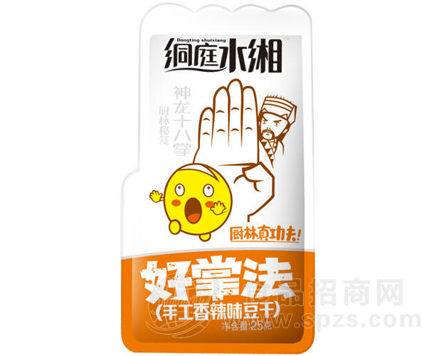 好掌法 手工豆干（香辣）