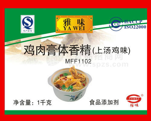 上汤鸡味
