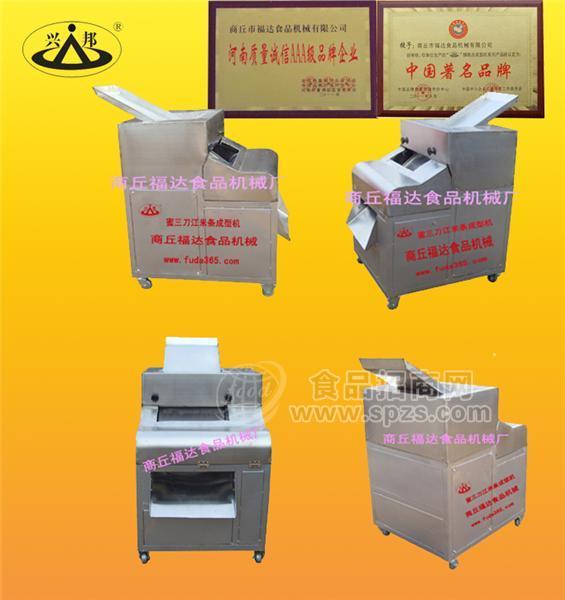 三刀机