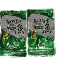 糖果鱼休闲系列