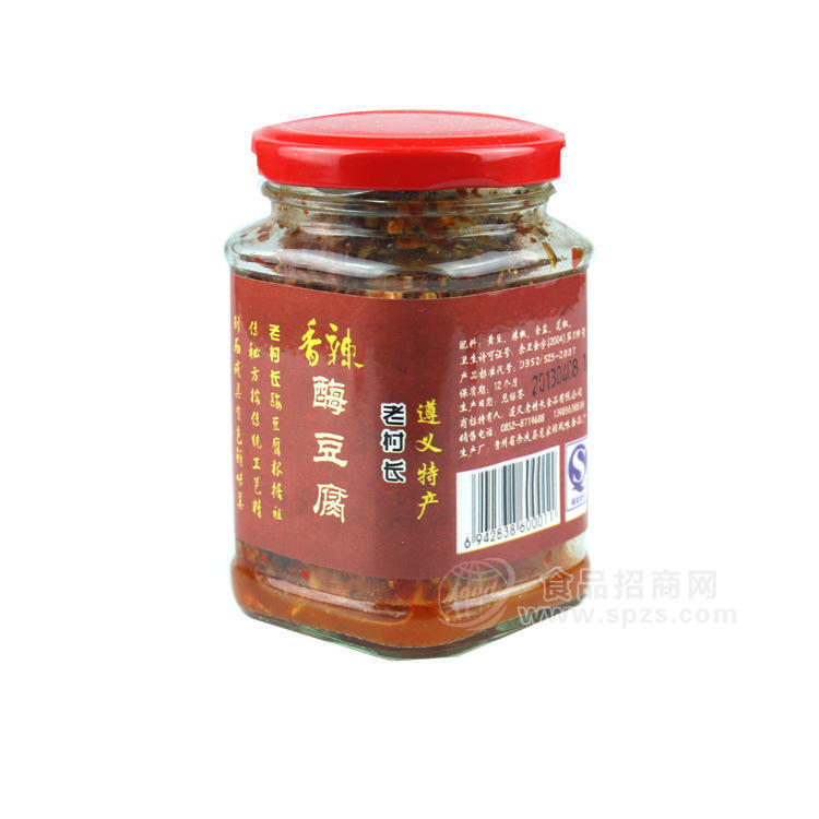 供應(yīng)豆制品 老村長 遵義特產(chǎn) 豆制品批發(fā) 貴州辣椒 腐乳 霉豆腐