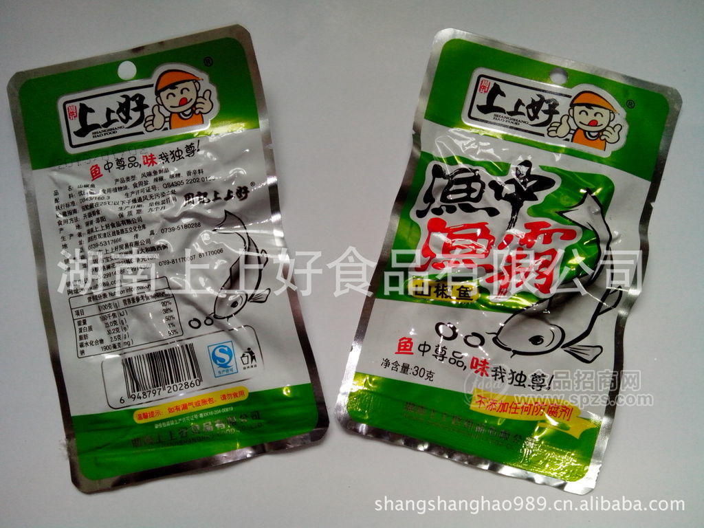 周记上上好鱼仔 辣爽时尚好礼30克*100包精装