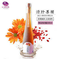 源珍果醋490ml菊花枸杞醋