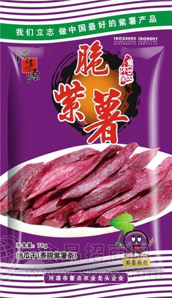 香脆紫薯条