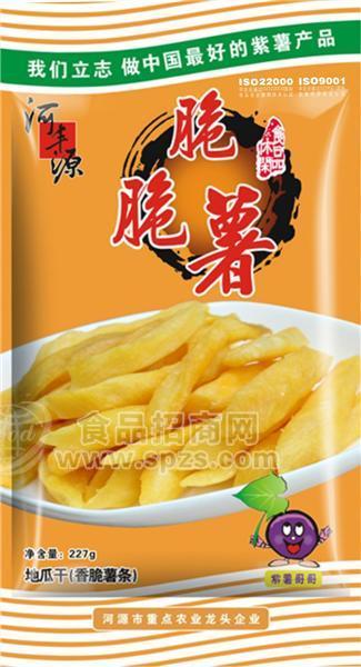 香脆薯条