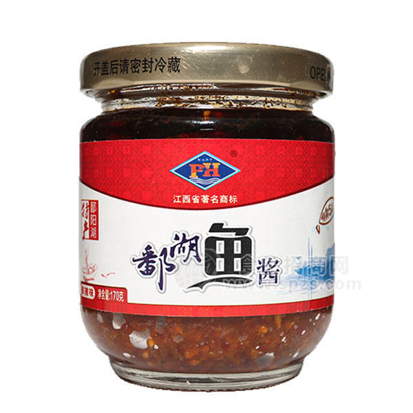 鄱湖鱼酱 酱类 鲜辣味170g