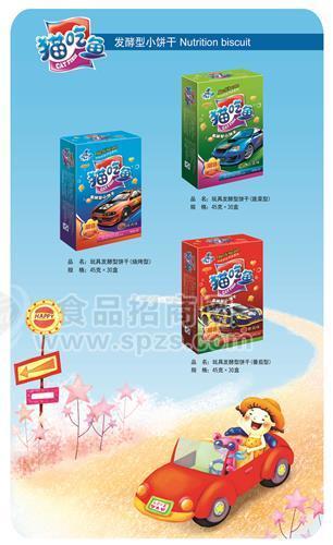 猫吃鱼发酵型小饼干