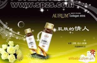 供应樱桃胶原蛋白饮料