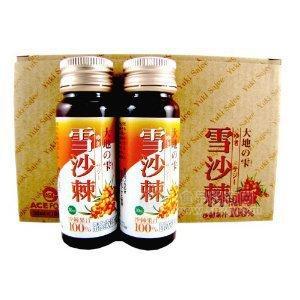 30ml沙棘原浆VC100%果汁饮品招商