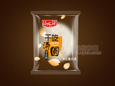 干吃湯圓花生