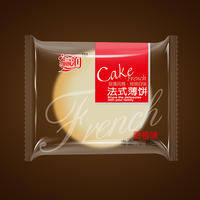 经典回味香橙