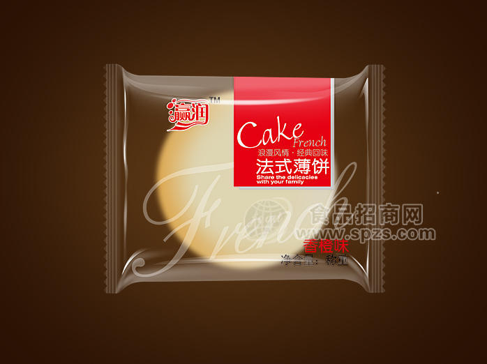 經(jīng)典回味香橙
